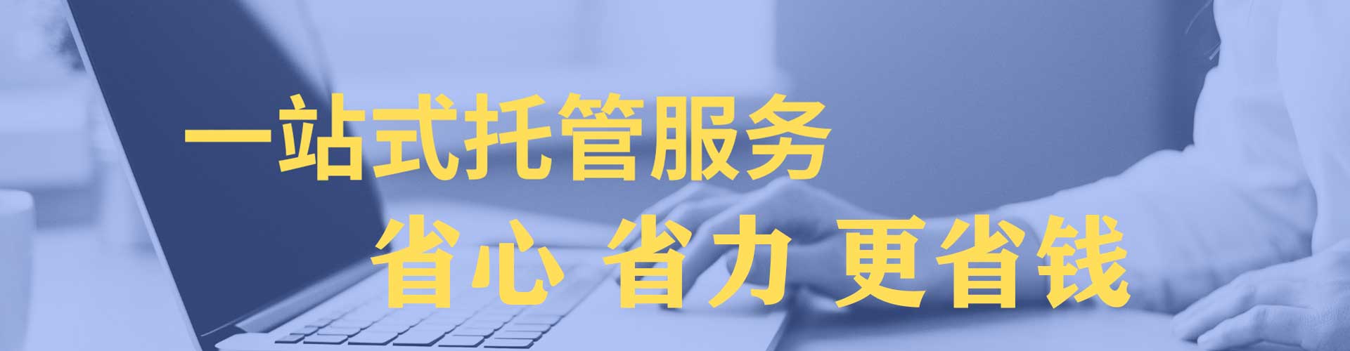 喀喇沁左翼信息流代运营